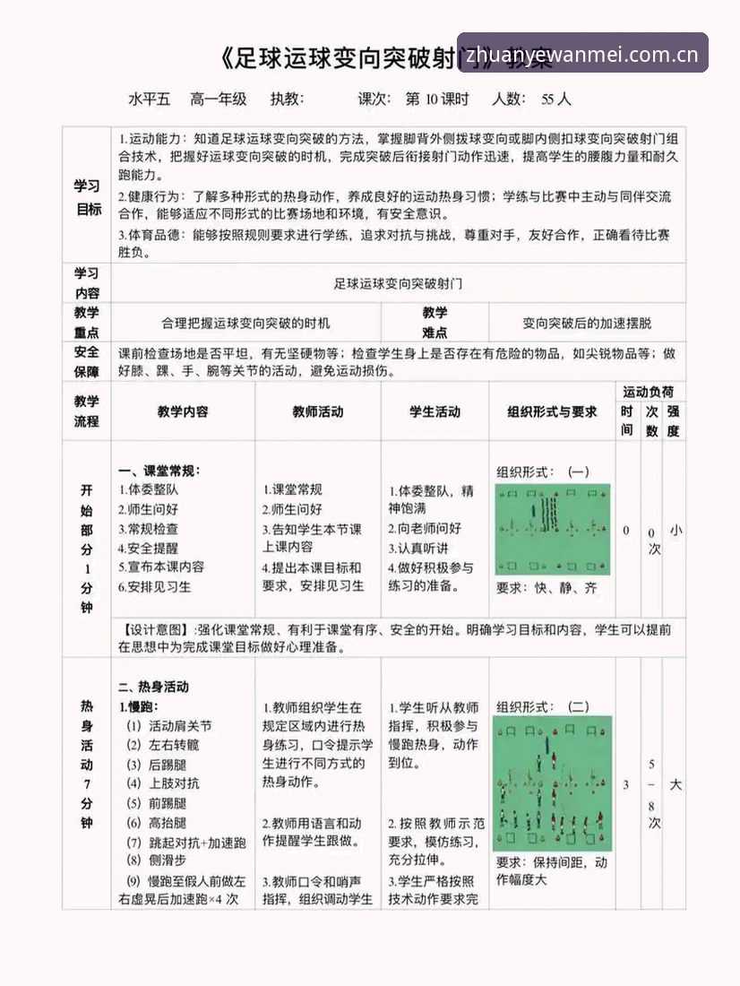 完美体育专业平台必备 完美体育专业平台必备:从技术角度解析高效使用方案