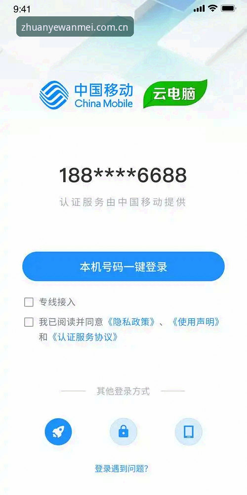 完美体育官方平台 一文掌握完美体育官方平台注册登录、APP下载及密码找回全教程