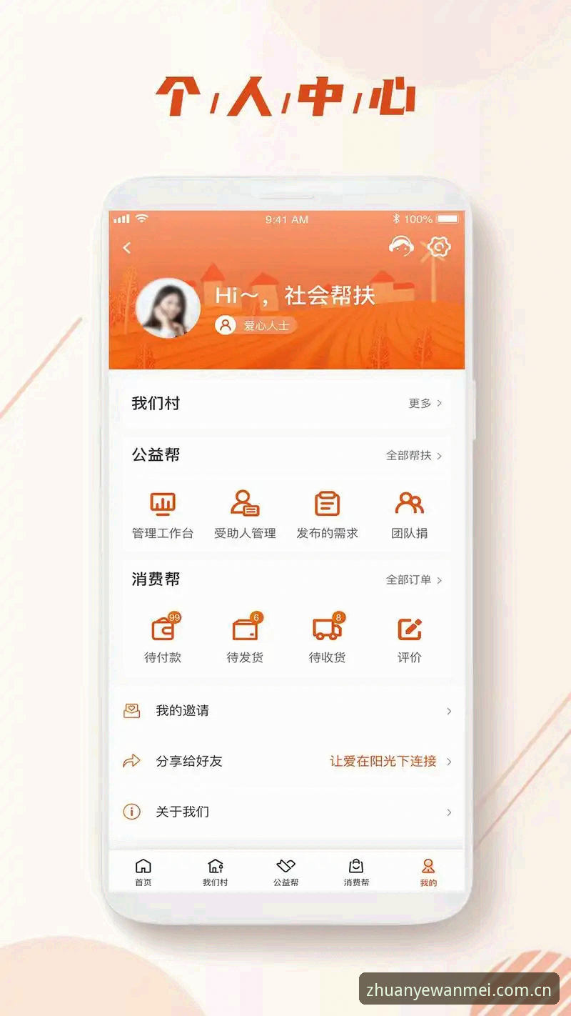 完美体育APP苹果下载 vs 网页版：资深用户亲测后的真实对比